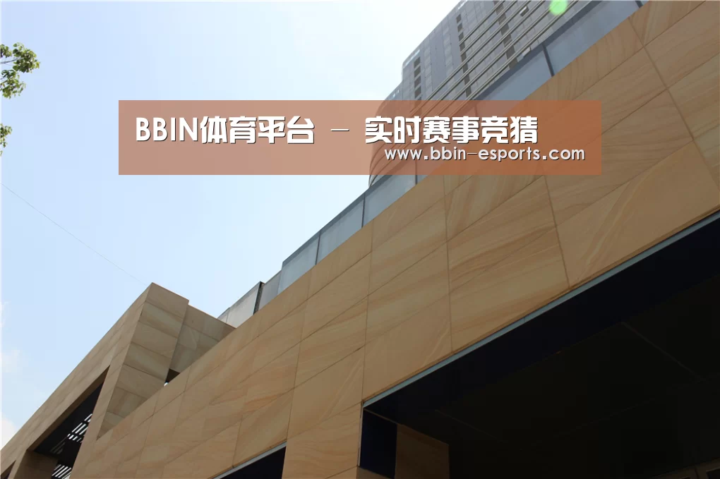 厦门泰地海西中心(图1)