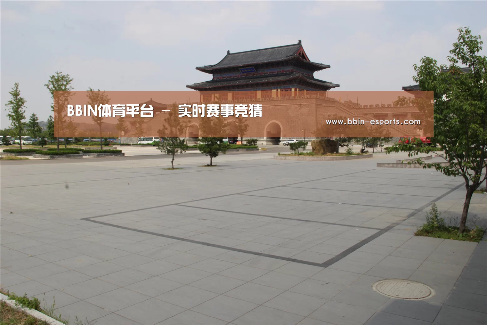 山东沂山国家森林公园(图1)