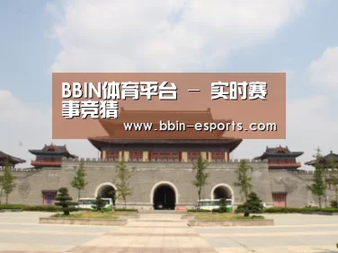 山东沂山国家森林公园