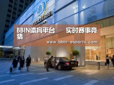 马来西亚希尔顿酒店