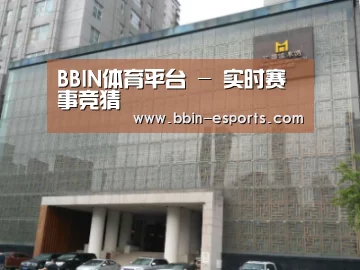 沈阳名都清水湾