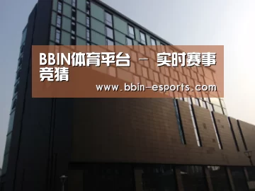 南京新晶丽酒店