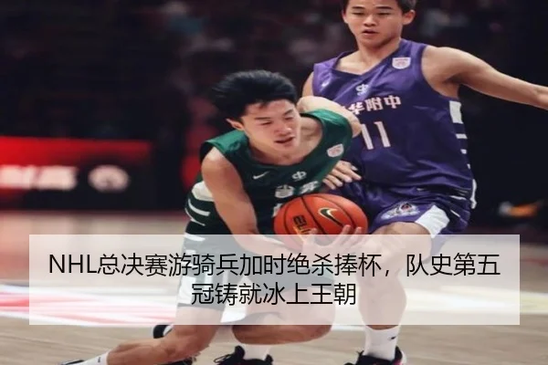zong-jue-sai-you-qi-bing-jia-shi-jue-sha-peng-bei-dui-shi-di-wu-guan-zhu-jiu-bing-shang-wang-chao-2-217.jpg