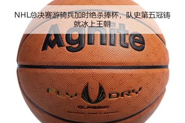 zong-jue-sai-you-qi-bing-jia-shi-jue-sha-peng-bei-dui-shi-di-wu-guan-zhu-jiu-bing-shang-wang-chao-3-530.jpg